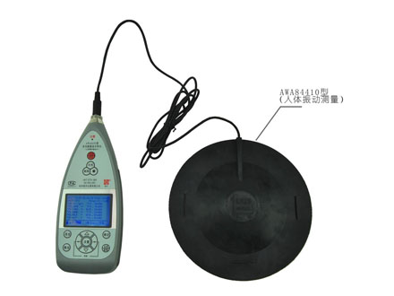 AWA6258型三軸向振動(dòng)測(cè)量分析儀